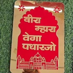 Battisi platter backdrop