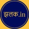 Jhalak.in