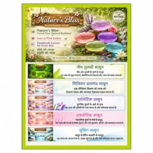 Nature's Bliss homemade premium transparent bathing soap