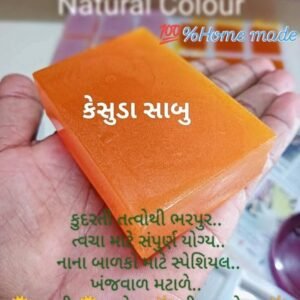 કેસુડા સાબુ
