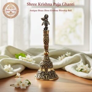 Shree Krishna Puja Ghanti | Handcrafted, Antique Finish, 6.0 Inch, for Home Temple, Decor, Pooja Ritual and Gifting