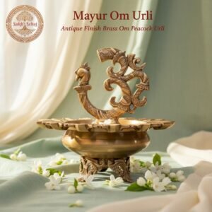 Mayur Om Urli | Brass Urli | Decor Vessel | Handcrafted, Antique Finish, 12.0 Inch, for Home Temple, Decor, Pooja Ritual and Gifting