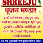 Rashmi