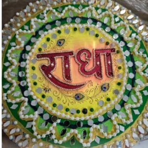 God name plate