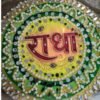 Urmila singh
