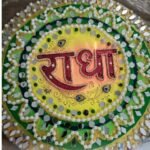 Urmila singh