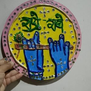 God name plate