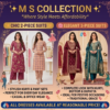 M S COLLECTION
