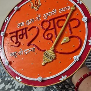 Muskan Sahu