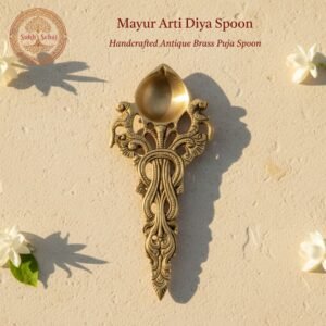 Mayur Aarti Diya | Handcrafted Brass Camphor or Oil Holder, Antique Yellow Finish, 7.0 Inch Length, for Home Temple, Decor, Pooja Ritual and Gifting