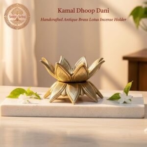 Kamal Dhoopdani | Lotus Shaped Loban Burner | Incense Burner | Dhoop Batti Stand, Handcrafted, Antique Yellow Finish, 4.2 Inch Length, for Home Temple, Decor, Pooja Ritual and Gifting