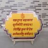 Rachna Fenil Patel