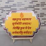 Rachna Fenil Patel