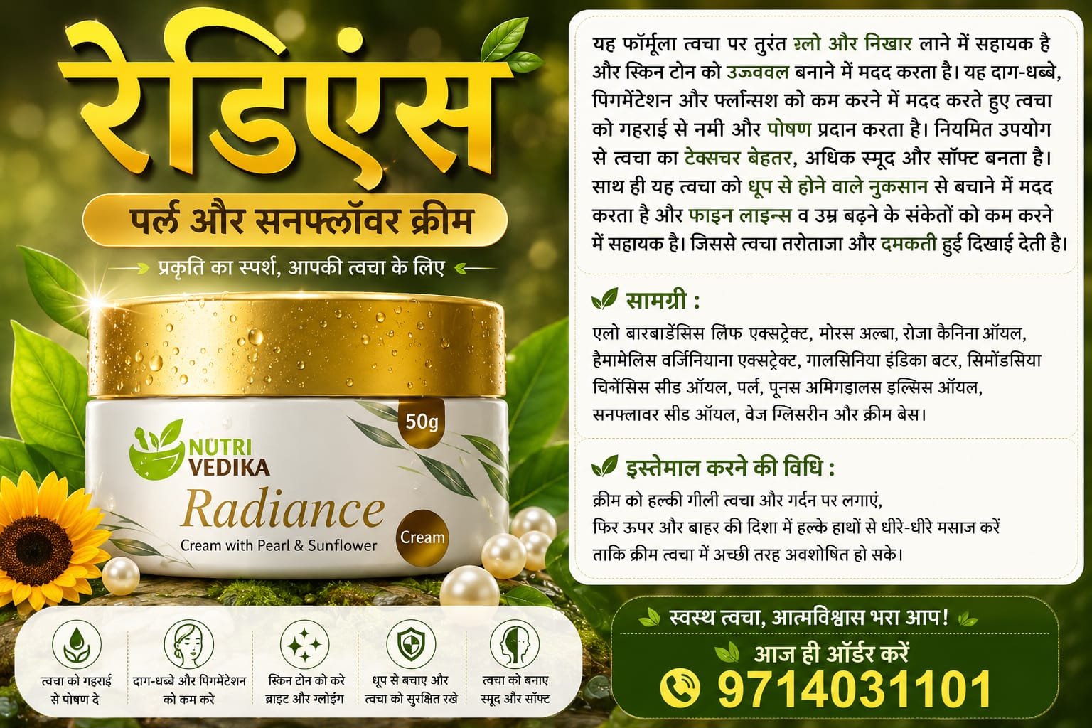 RADIANCE CREAM WITH PEARL & SUNFLOWER - Image 2